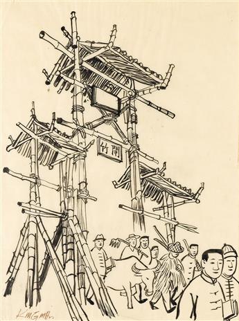 DONG MOY CHU KINGMAN (1911-2000) Scene with gate and scene with car.